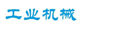 广东省东莞市松山湖裂板治背无纺布合伙企业